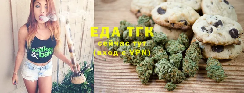 Canna-Cookies марихуана  магазин    Ржев 