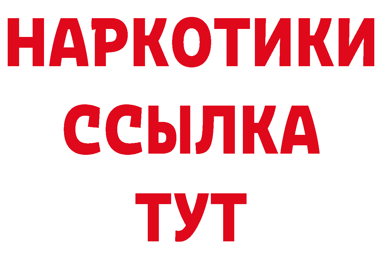 Метамфетамин кристалл зеркало нарко площадка блэк спрут Ржев