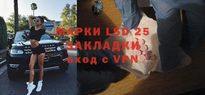 Лсд 25 экстази ecstasy  дарк нет формула  Ржев 